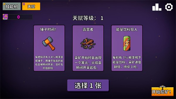 新手入门指南6