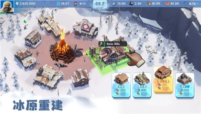 Whiteout Survival