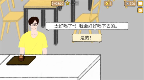 小咖啡店的故事汉化版