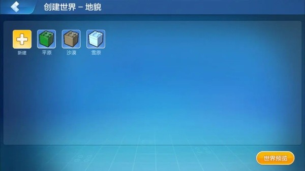 乐高无限2026