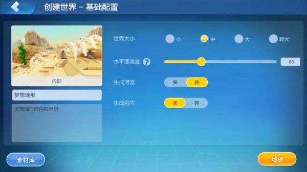 乐高无限2026