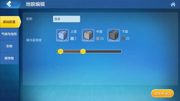 乐高无限2026