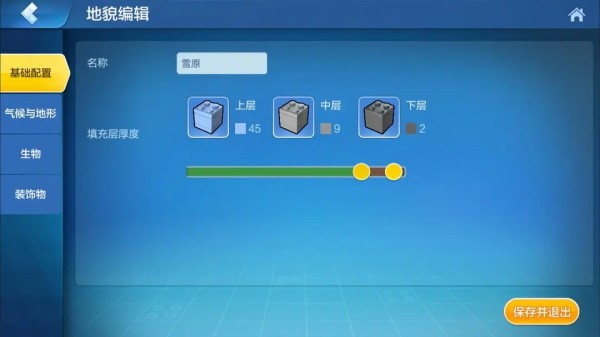 乐高无限2026