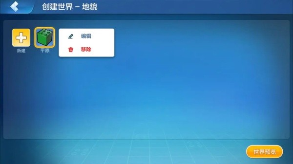 乐高无限2026