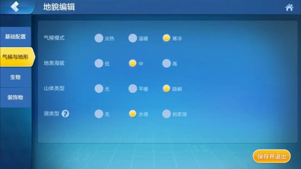 乐高无限2026