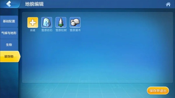 乐高无限2026