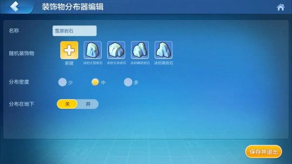 乐高无限2026