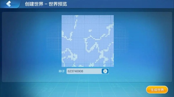 乐高无限2026