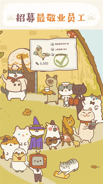 动物餐厅国际版