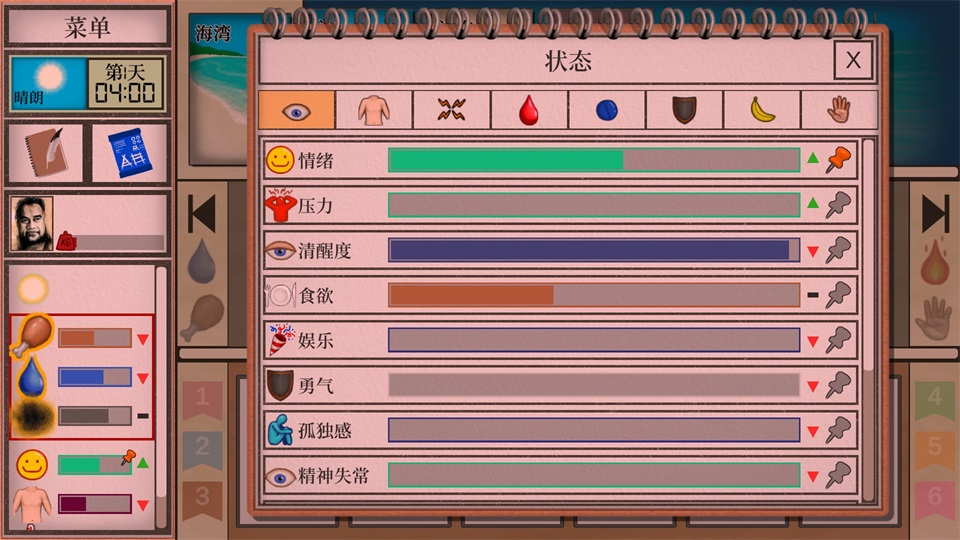 卡牌生存热带岛屿