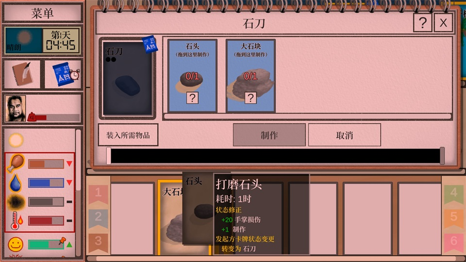 卡牌生存热带岛屿