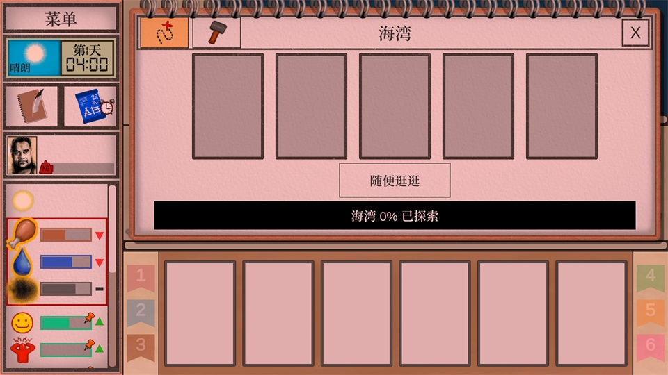 卡牌生存热带岛屿