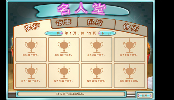 汉堡商店