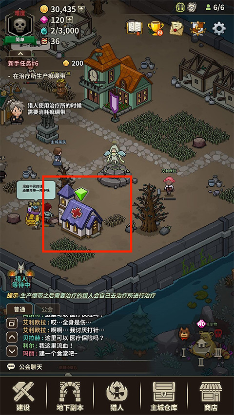 猎魔村物语中文版