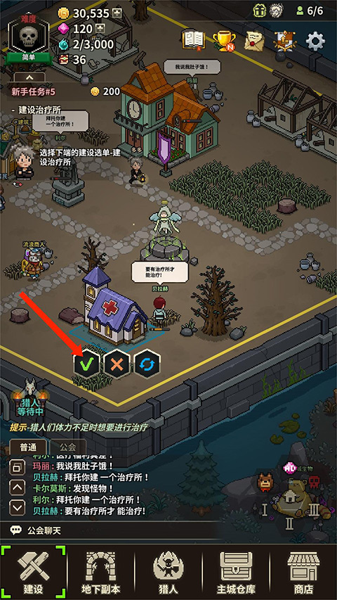 猎魔村物语中文版