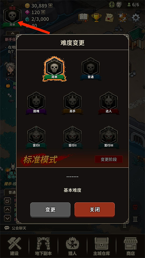 猎魔村物语中文版