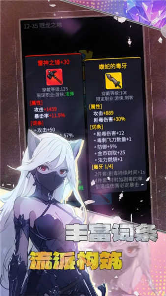 摸鱼骑士