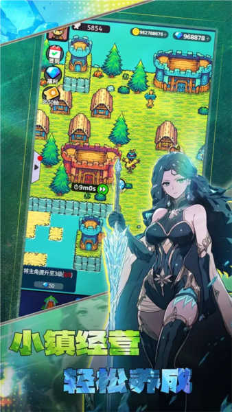 摸鱼骑士