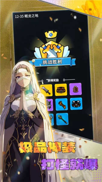 摸鱼骑士