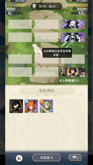 二次元氪金模拟器2最新版