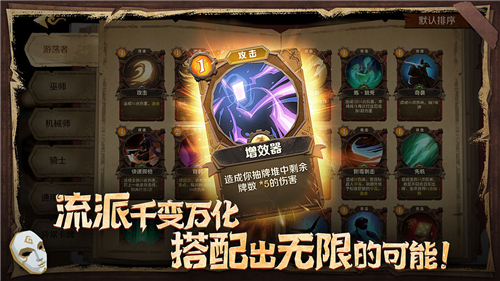 因狄斯的谎言