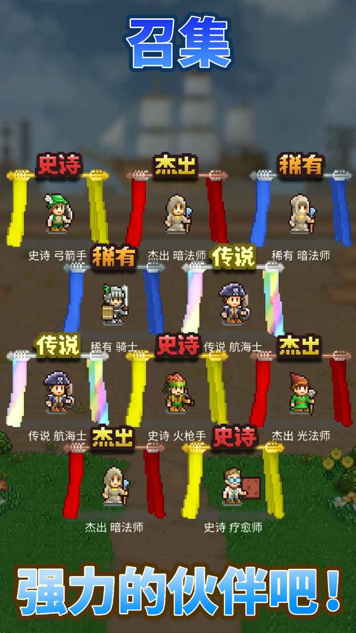 开罗王都创世物语