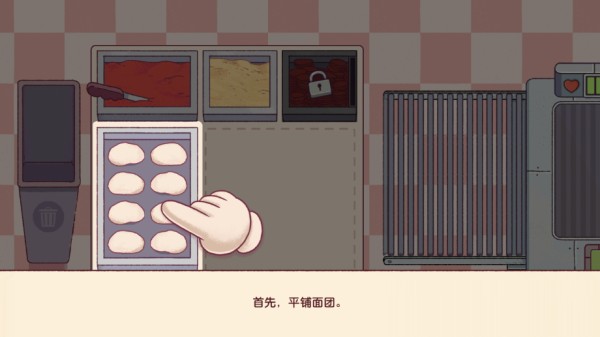可口的比萨美味的比萨