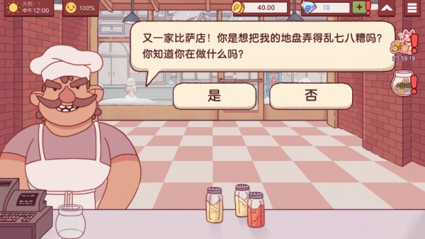 可口的比萨美味的比萨