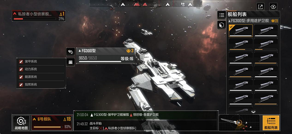 无尽的拉格朗日