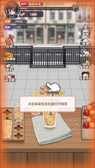人生泰裤辣