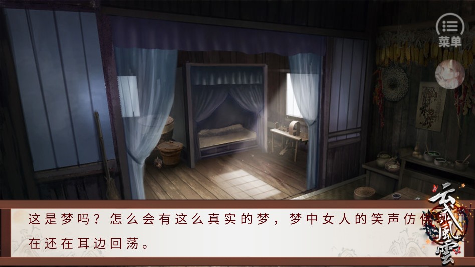 游戏玩法截图4