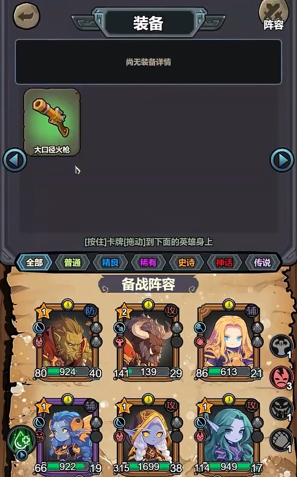 勇闯黑石塔游戏