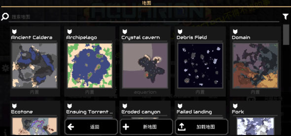 像素工厂X