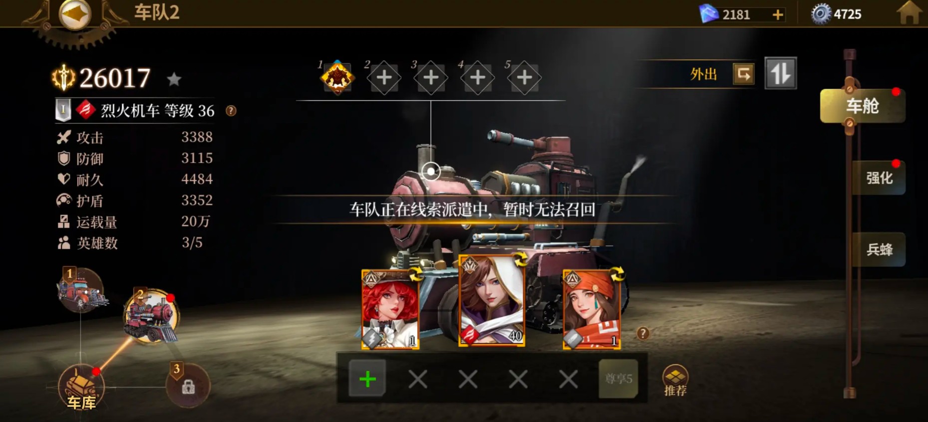 蒸汽堡垒手机版