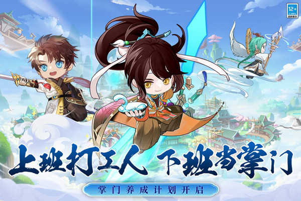武道破天