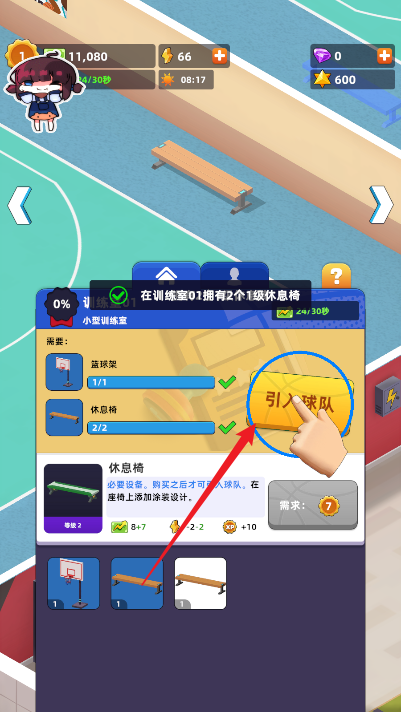 教练我要开球馆