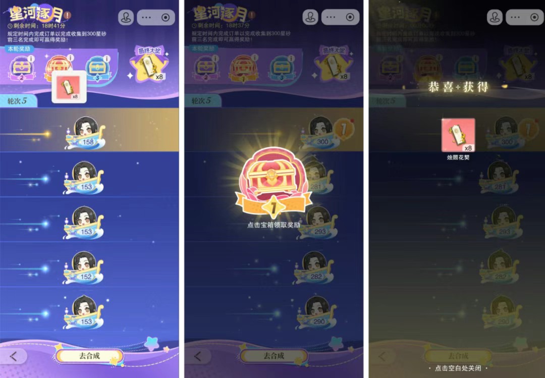 花与绯想