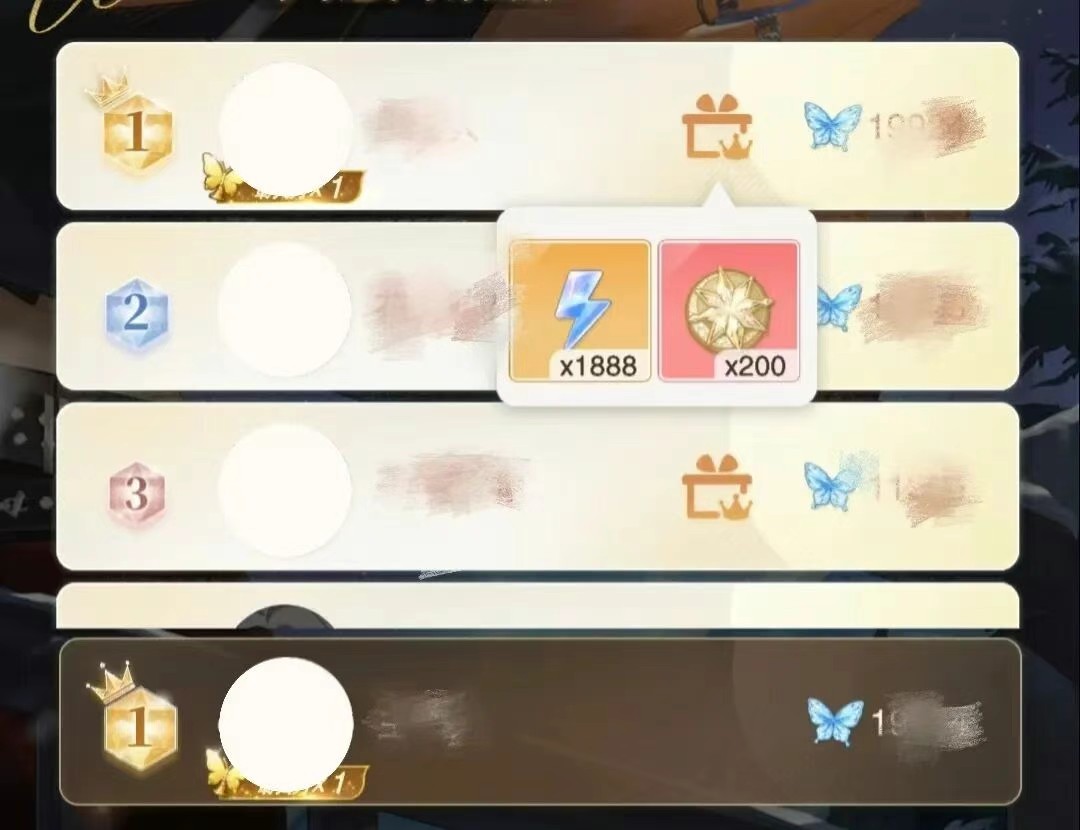 花与绯想