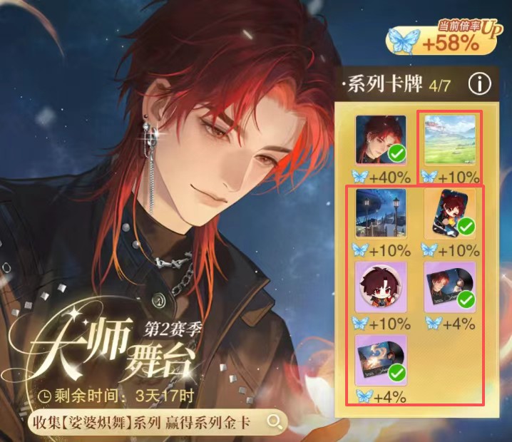 花与绯想