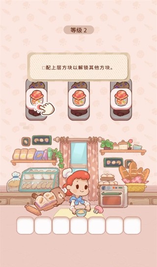 烘焙猫