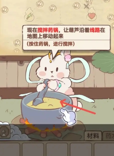 兔与药