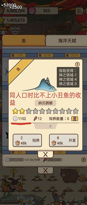 奥利的庄园