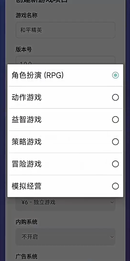 游戏开发大师
