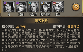 疯狂的阿尔法免费版