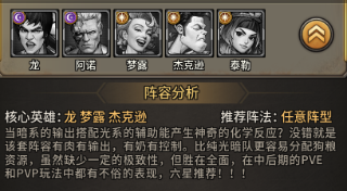 疯狂的阿尔法免费版