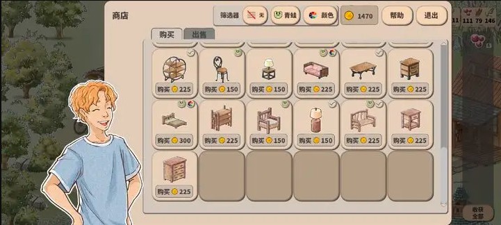 世蛙桃源