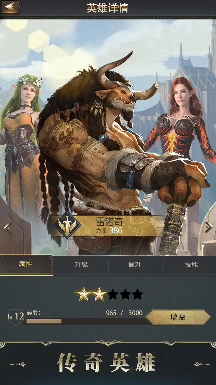 诸王黎明360版
