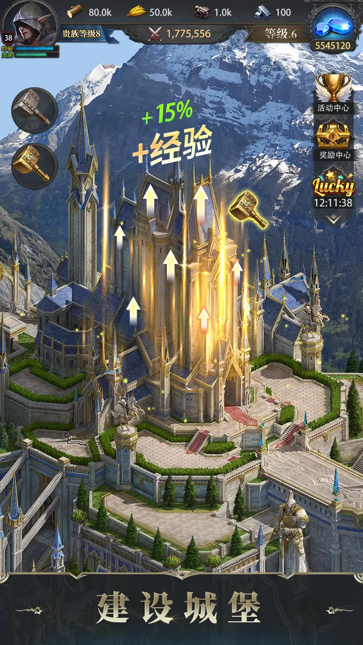 诸王黎明360版