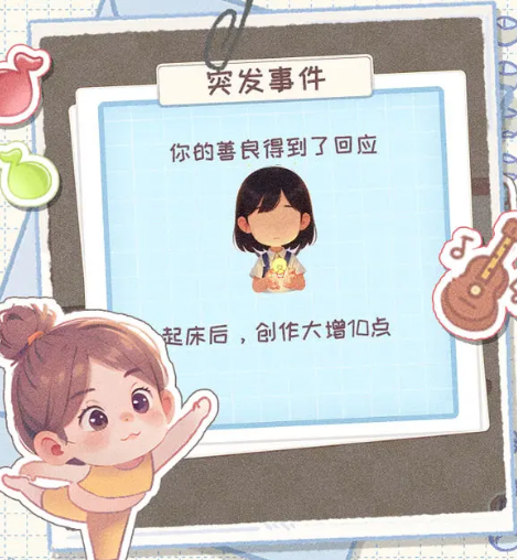 校园时光录