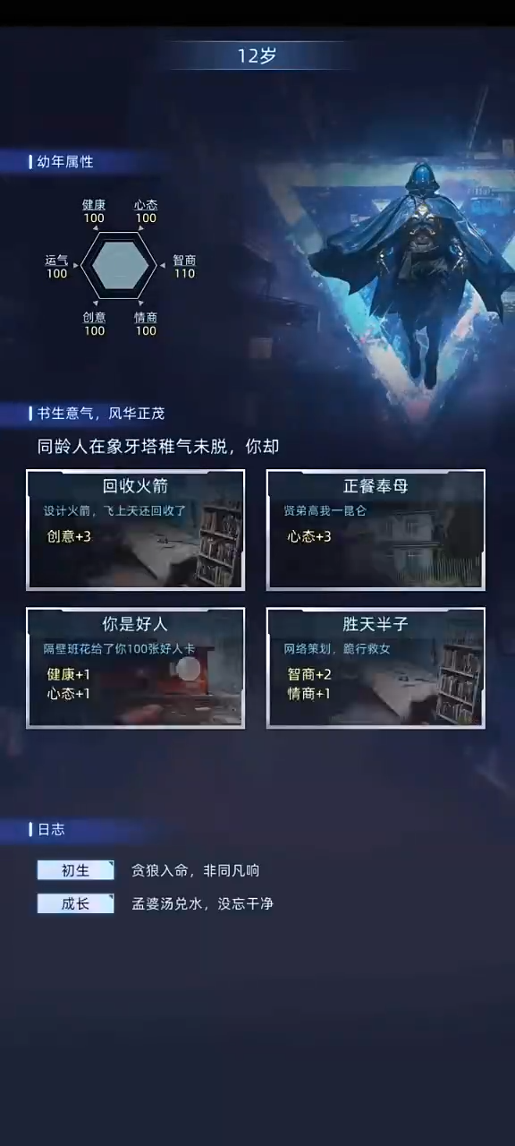 连续黑白